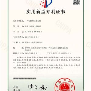 一種電網(wǎng)變壓器臺(tái)架